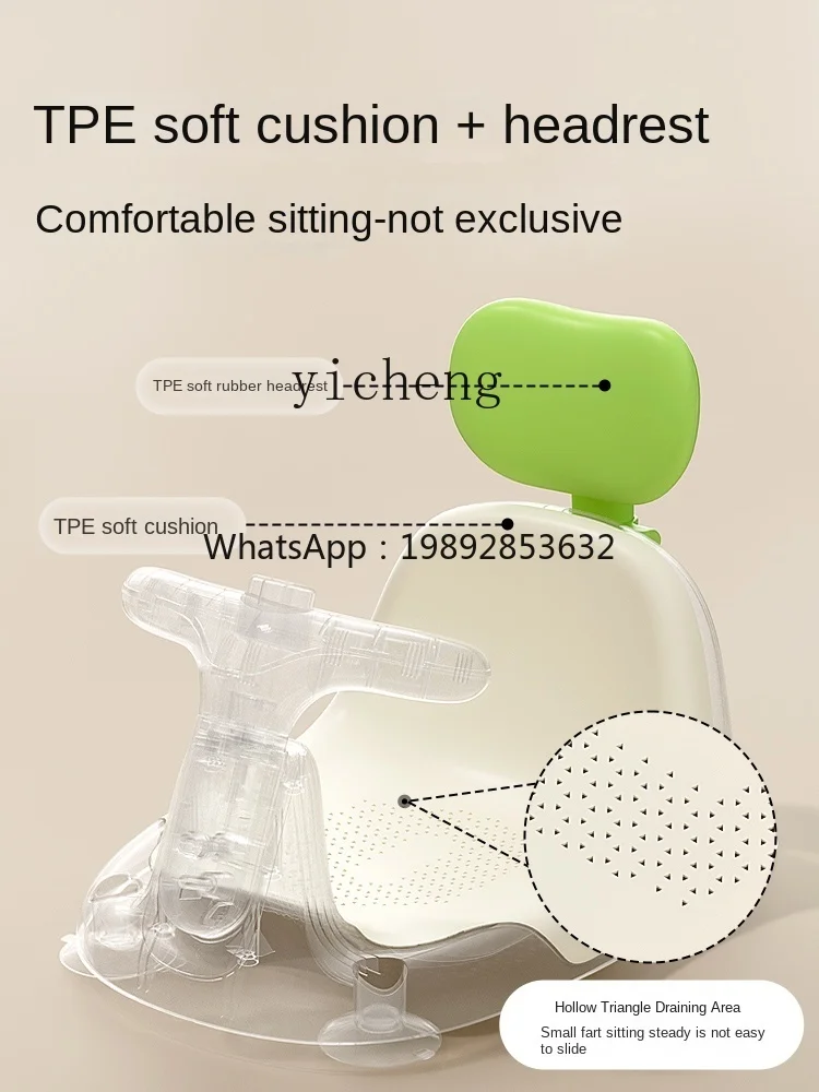 Baby Bath Chair Children Miracle Baby Sponge Bathtub Bath Stool Bath Seat