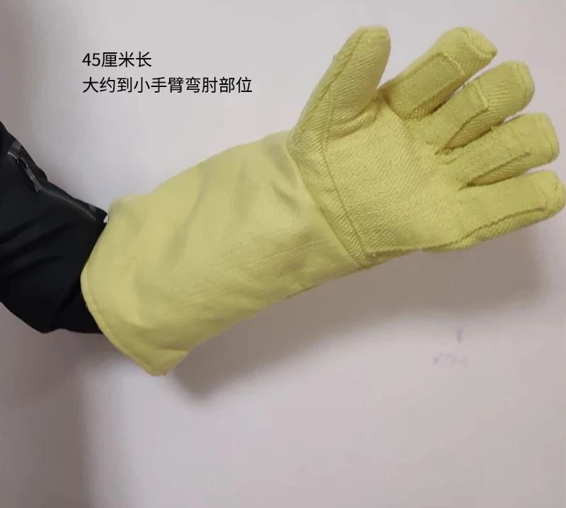 

Anti scald and heat-insulating industrial flame-retardant 45cm long and thick gloves