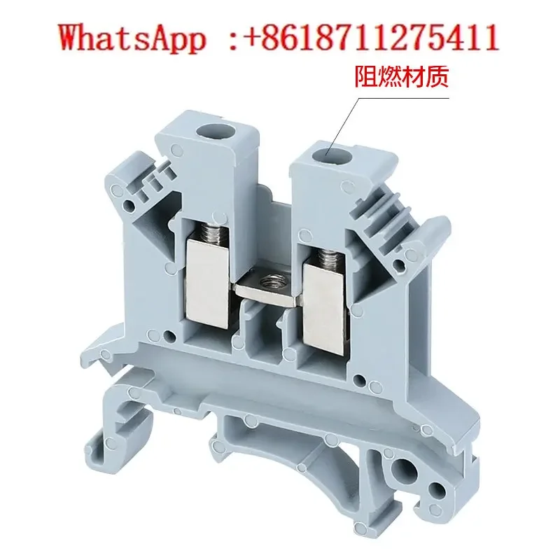 UK2.5B terminal block connection strip UK2.5N rail type voltage terminal strip 2.5 square meters