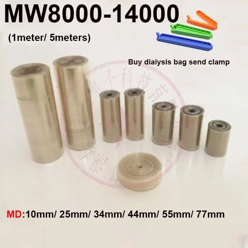 1meter/5meters laboratory MW8000-14000 dialysis bag, MD25/34/44/55/77mm dialysis tube,  Regenerated cellulose dialysis bag