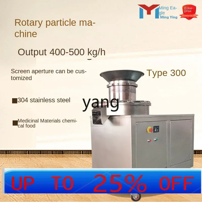 

Гранулятор CX автоматический небольшой бытовой роторный гранулятор