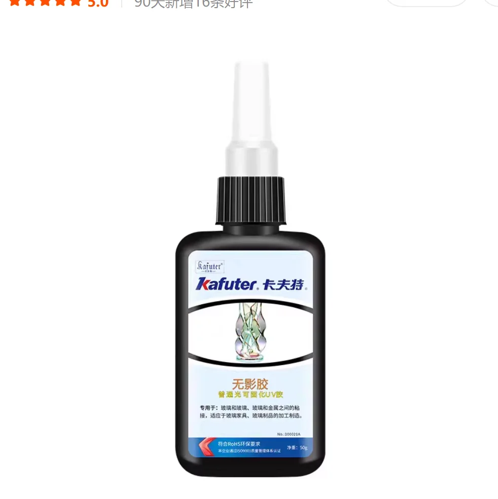 FOR KAFUTER K-300 UV Shadow-Free Curing Agent for Fast Bonding and Sealing in Industrial and Automotive Original Product