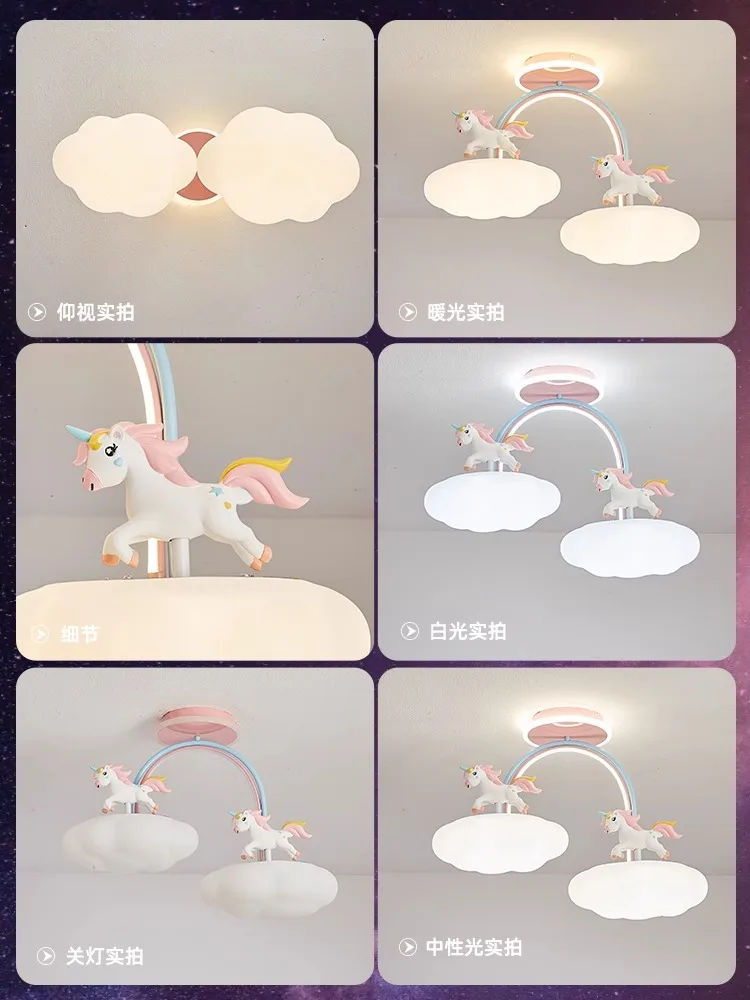 Children\'s room lamp girl cartoon cloud unicorn warm full spectrum eye protection princess room chandelier bedroom ceiling light