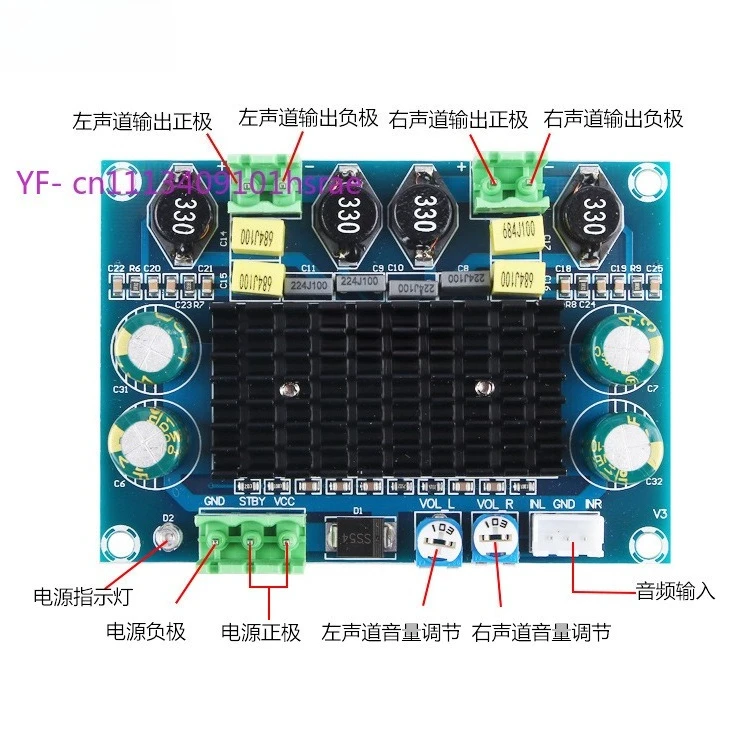 TPA3116D2 Digital Audio Board 120W×2 Dual Channel 5-28V Chassis Specific Components