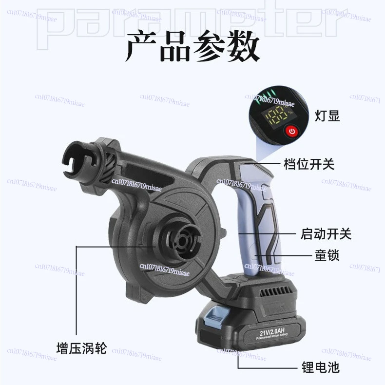 Electric Hair Dryer Blowing Snow Leaves Blowing Dust Collector Dual-purpose Industrial Grade Portable Wireless Lithium Battery