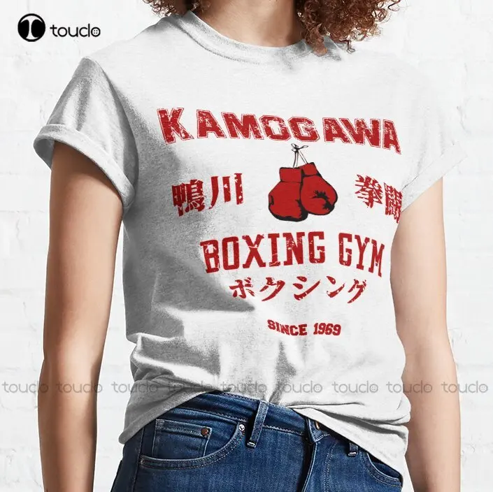 Kamogawa Boxing Gym Classic T-Shirt Mens Big And Tall Women Oversized Tshirtshirts Fashion Tshirt Summer Xs-5Xl Custom Gift New