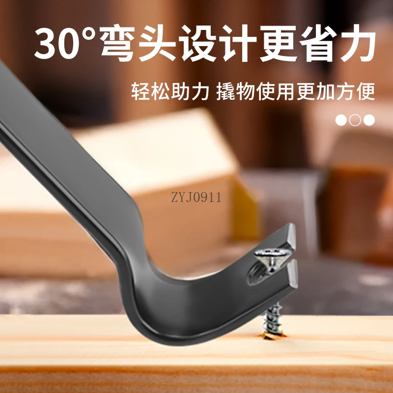 رافع أظافر فولاذي خاص، عصا تفريغ خاصة لأعمال النجارة لسحب الأظافر