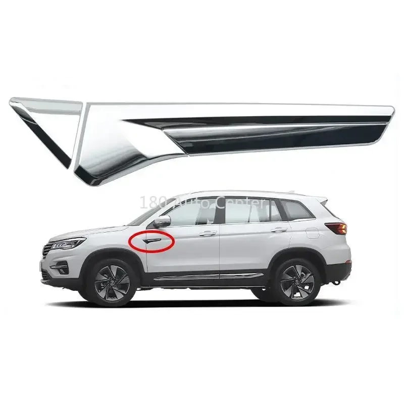 

2018-2021 Models CHANGAN CS75 CS75FL Front Door Trim Fender Decoration