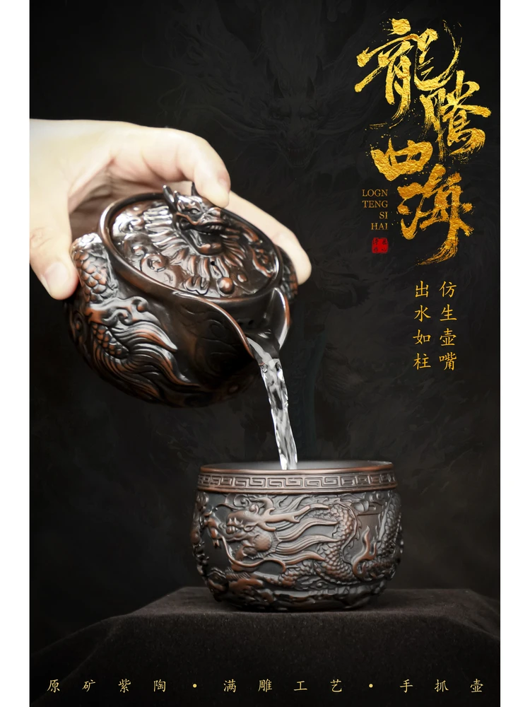High-End Purple Pottery Teapot Handmade Pile Carving and Rose Pot Household Set Single Gift Box