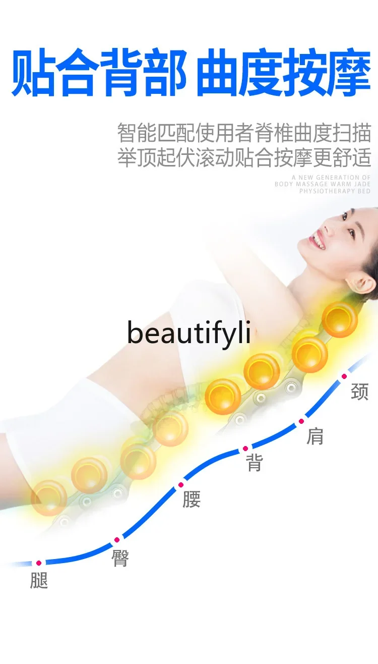 Massage bed Tuina lifting elderly 3D spine scanning massage cervical spine glaze jade warm photon therapy bed