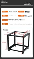 Cabinet, Server Cabinet 5-32U Frame Network Cabinet, Cold Rolled Steel 19 Inch Open Cabinet 3