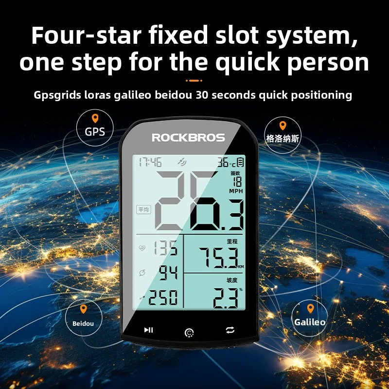 

‌Rock Brothers GPS Bike Computer-Wireless Cycling Speedometer with Cadence Sensor for Road & MTB, All-in-One Distance Tracking