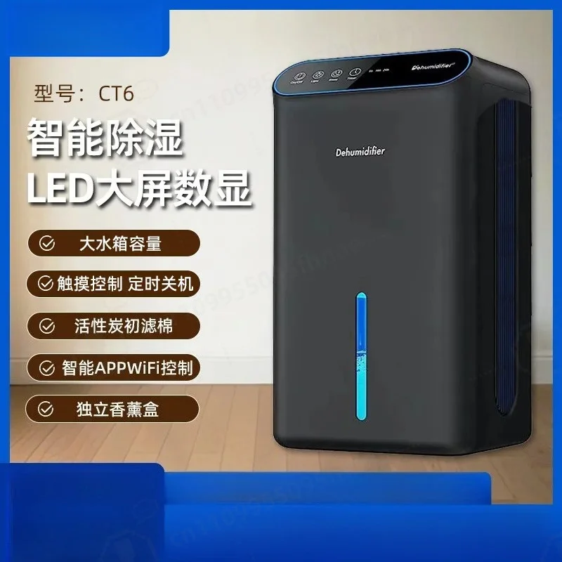 Compact Semiconductor Dehumidifier for Home Bathroom Bedroom Silent Moisture Absorber Dryer Anti Humidity Small Portable Unit