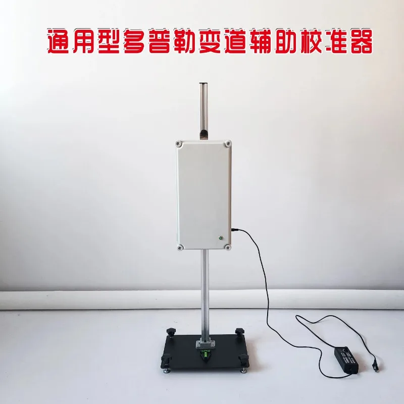 Auto Lane Change Assistant Calibration Tool Workshop Special Driving System Debugging Equipment