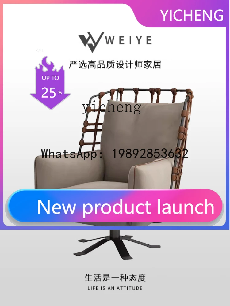 

LYY Minimalist Single Sofa High-End Elegant Light Luxury Living Room Home Leisure Chair