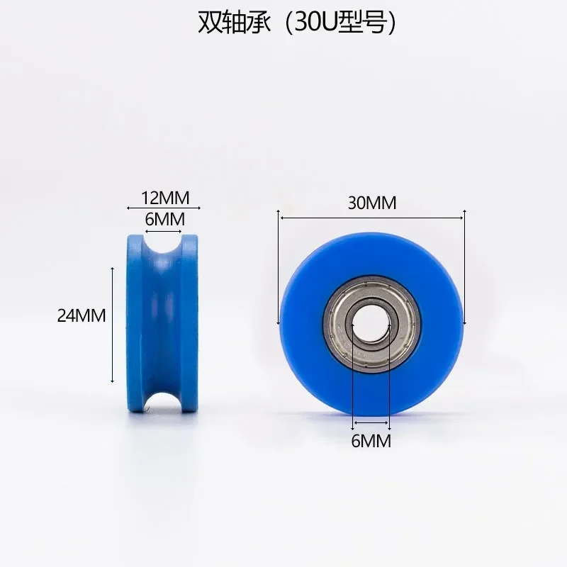 1pc polypropylene pulley nylon U-shaped V-shaped H-shaped groove roller sliding door nylon pulley mechanical equipment pulley