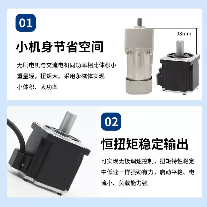 1pcs Servo control integrated speed control motor Permanent magnet synchronous brushless motor 220V