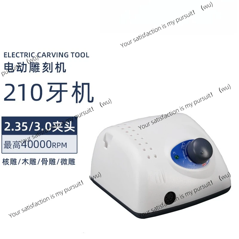 

Engraving machine, small dental polishing, nail polish, jade wood carving tool