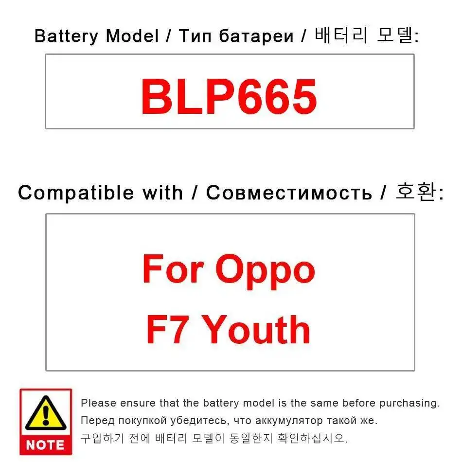 

Безопасный BLP665 Высокоэффективный аккумулятор для мобильного телефона Oppo F7 Youth 3410 мАч