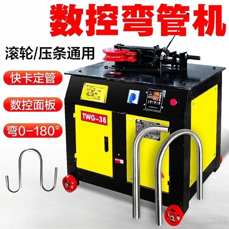 Electric hydraulic pipe bending machine Automatic numerical control Iron pipe square pipe bending machine mold