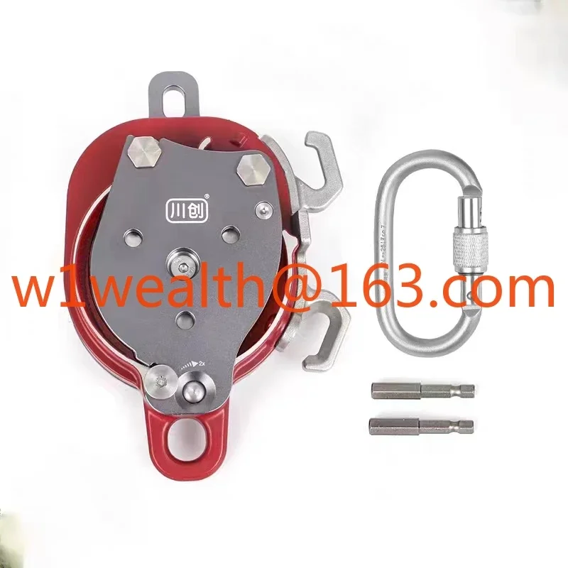 CCD/CCR aerial work electric drill drive pulley descender lift double force system one-way pulley