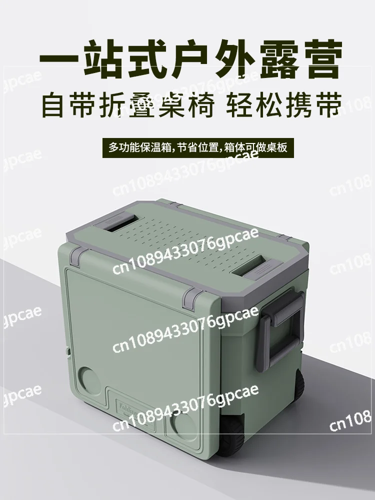 Pull Rod Incubator Ice Cube Bucket Folding Portable Outdoor Mobile Camping Refrigerator Food Preservation Freezer