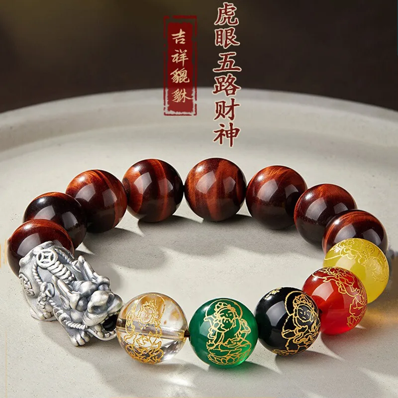 

Red Tiger Eye Stone Bracelet For Men, Buddhist Prayer Five Directions God Of Wealth Lucky Beads, Pixiu Bracelet, Collectible, Ha