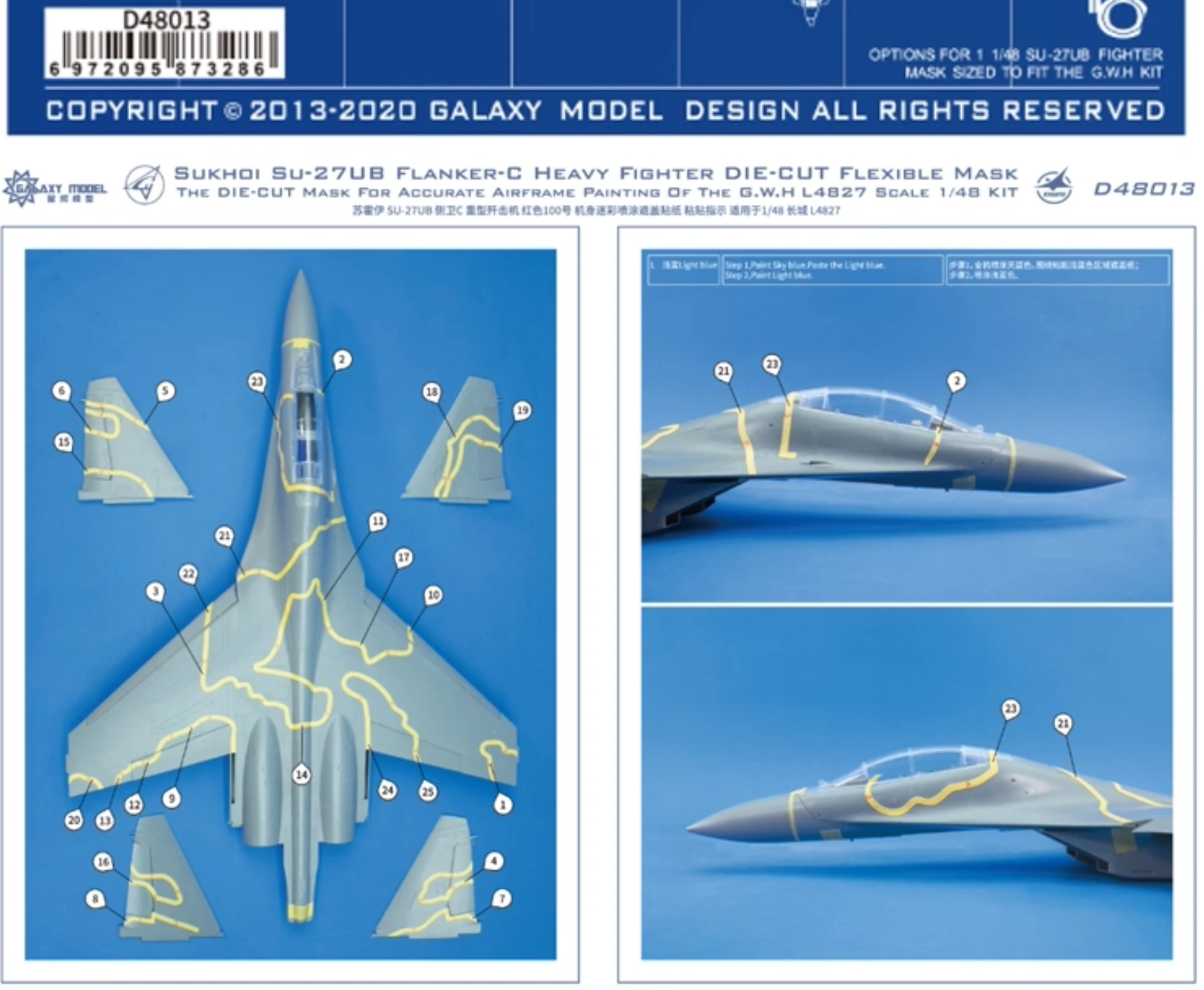 GALAXY 1/48 Sukhoi SU-27UB Flanker-C Heavy Fighter Red100 Color Separation Flexible Mask for Great Wall Hobby L4827 Model D48013