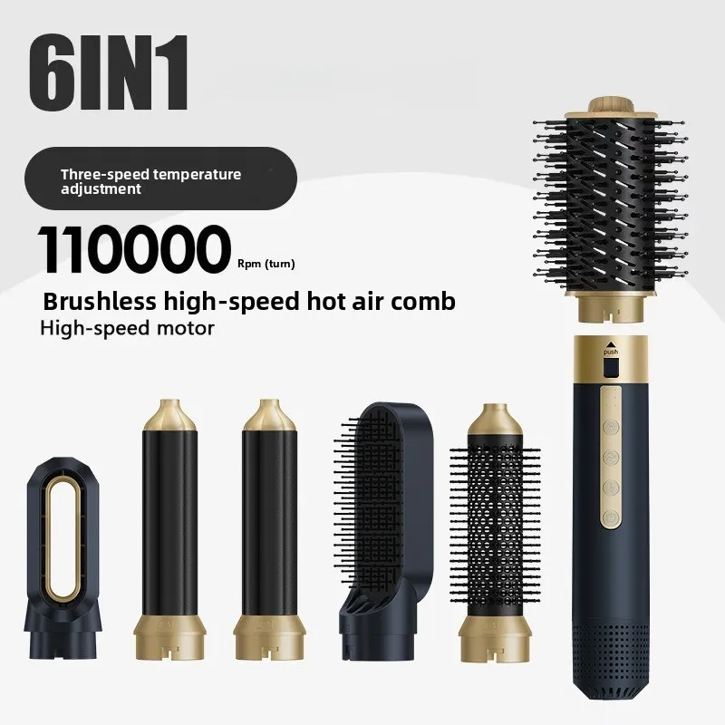 Six-in-one hot air comb dry hair straight hair comb straight curl dual-purpose curling iron batch hair care multi-function