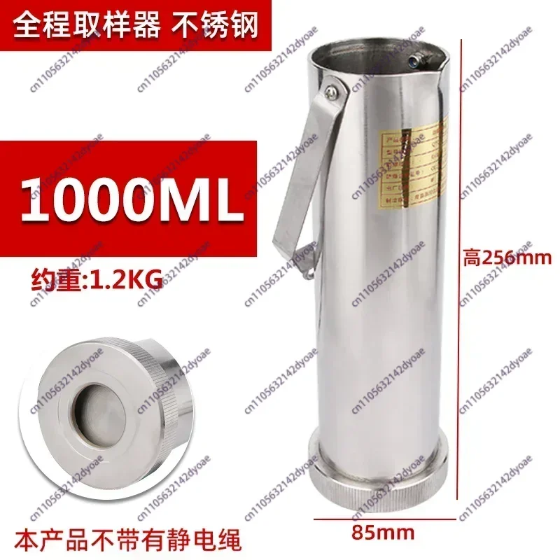 Stainless Steel Bottom Sampler Barrel for Oil Petrochemical Water Quality Sampling Tool