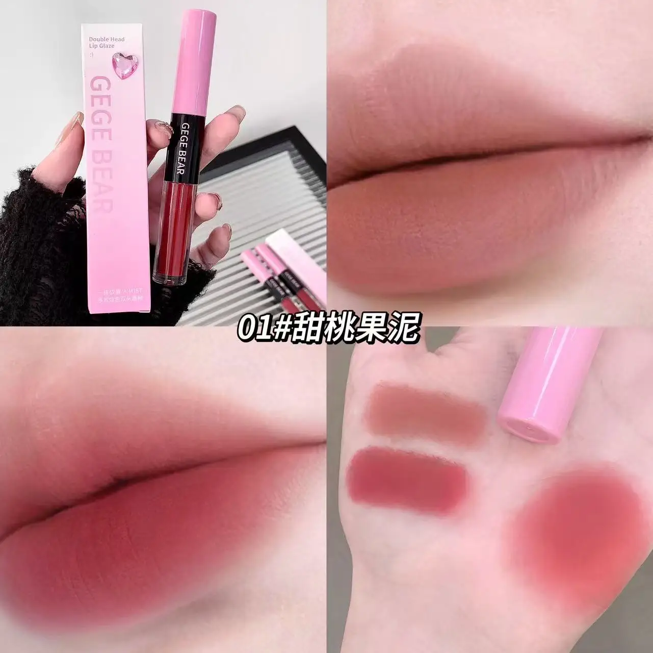 거울 워터 글로스 매트 매트 립 글로스는 쉽게 퇴색되지 않고 컵 스태킹 코팅 유물에 달라붙지 않습니다.