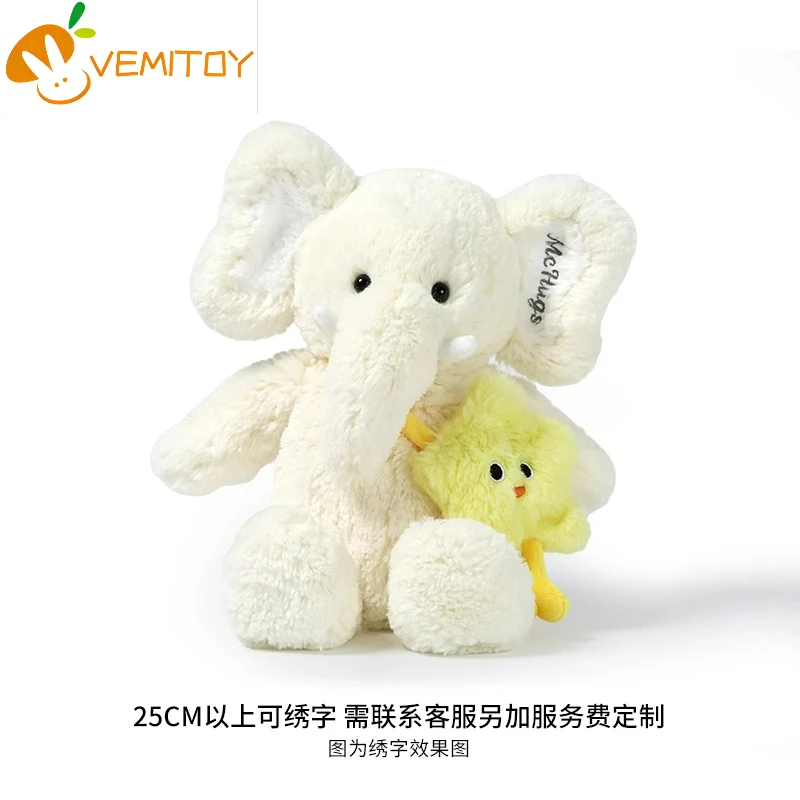Sac étoile éléphant popuar porter poupée en peluche été aromathérapie jouet saint valentin anniversaire doux fourrure poupée cadeau poupée