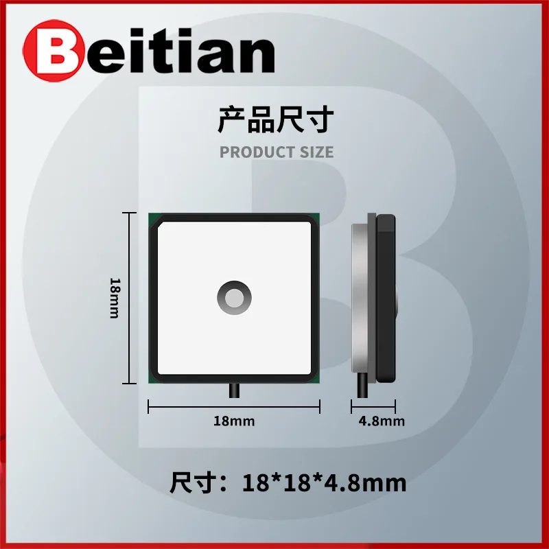 For Beitian single Beidou positioning built-in ceramic piece GPS antenna high gain satellite navigation car marine BT-182B