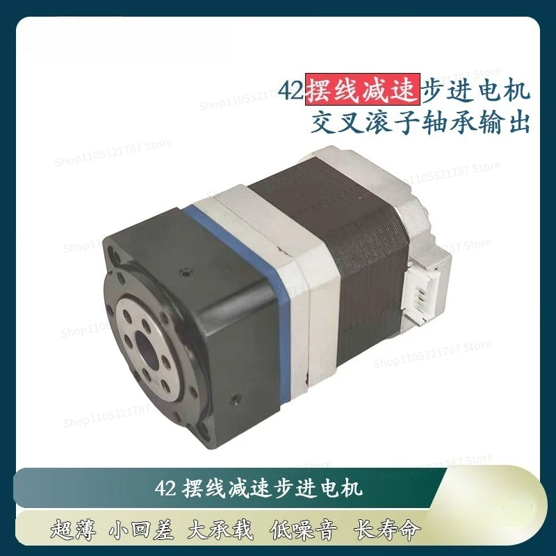 For TS42 Cycloid Planetary Deceleration Stepper Motor, Ultra-thin High Precision Low Noise Long Life