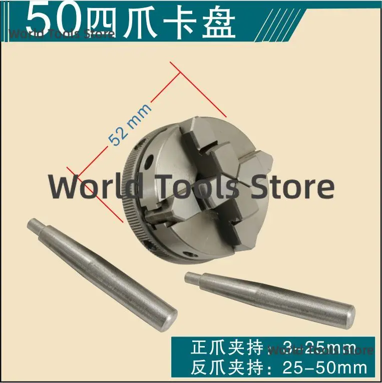 1pc Manual Self‑Centering Lathe Chuck 3/4 Jaws 50/65/80/90/125mm DIY Metal Wood Lathe Turning Tool Accessory