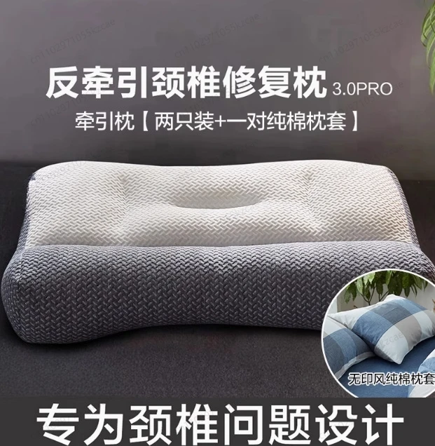 Super Ergonomic Pillow Orthopedic All Sleeping Positions Cervical Contour Pillow Neck pillow for neck and shoulder pain Relief