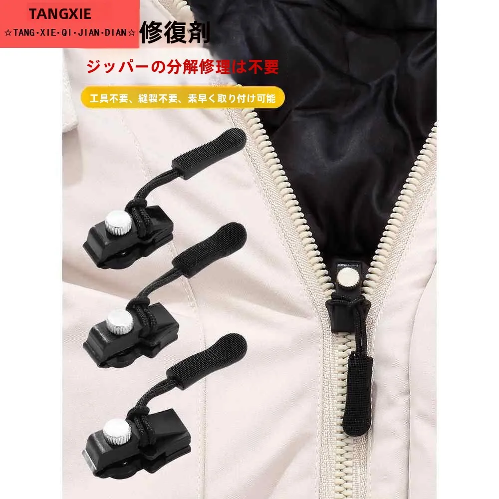 ferramenta-universal-para-reparo-de-ziperes-deslizadores-de-ziper-de-plastico-e-metal-destacaveis-para-mochilas-acessorios-diy-para-costura-domestica-e-manutencao-de-ziperes