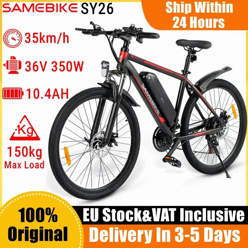 SAMEBIKE SY26 350W 26Inch Electric Mountain Bicycle 36V 10.4AH 35km/h Removable Lithium Battery 7 Speed