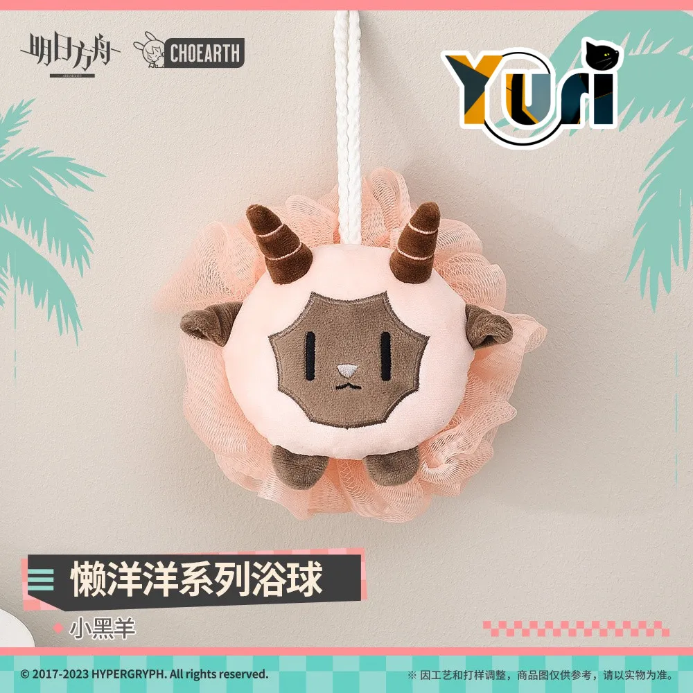 Arknights Official Original Sheep Bath Shower Pouf Game Cosplay C