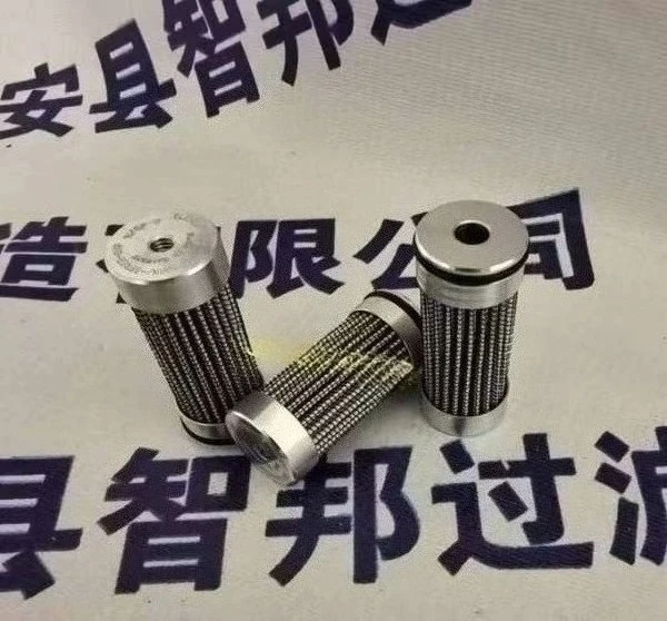 

60pcs 03811169 020 BH/-SFREE High Quality Hydraulic Oil Filter element