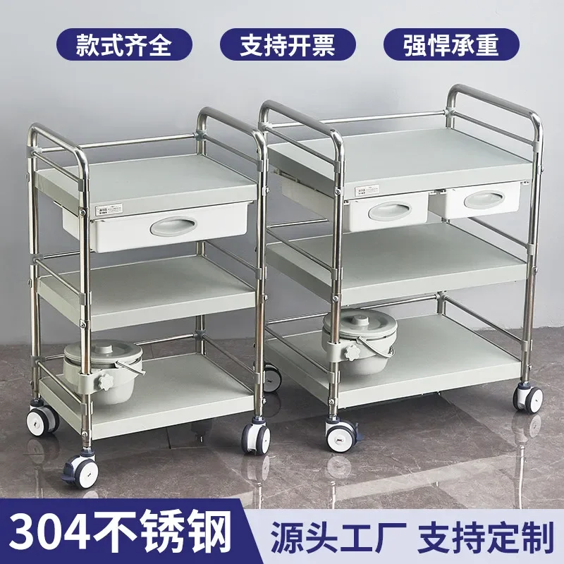 Stainless steel treatment cart abs medical trolley beauty salon mobile thickened rack medical apparatus tool cart