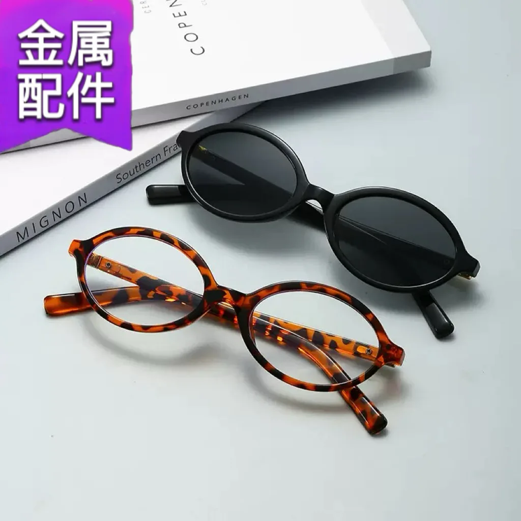 

Women Retro Oval Eyeglasses Korean Style Fashion Plain Lens UV Protection Decorative Sunglasses For Daily Party