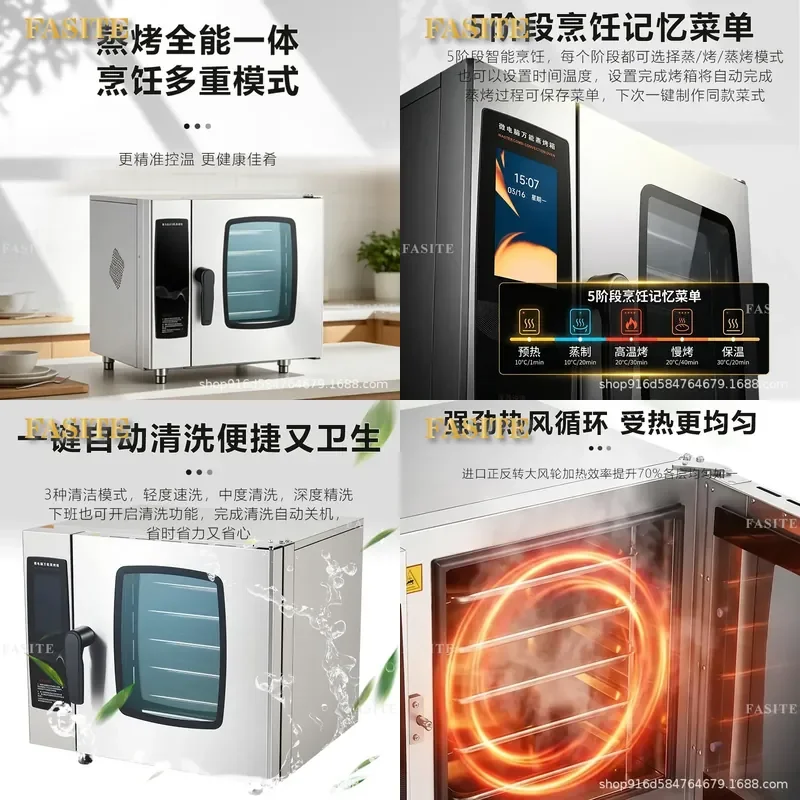For Universal Steaming Oven All-in-One Steam and Bake Integrated Cooking with Memory Menu One-Click Cleaning Wide Temperature