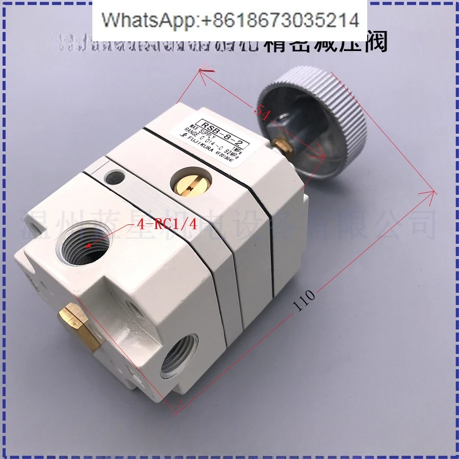 Precision pressure reducing valve RSB8-2 0.83MPA pneumatic pressure regulating valve rsb-8-2