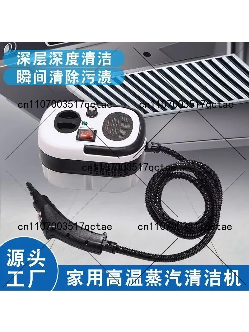 Steam Cleaner for Home Use, Multi-Function Portable Steam Cleaning Machine for Kitchen Oven Range Hood