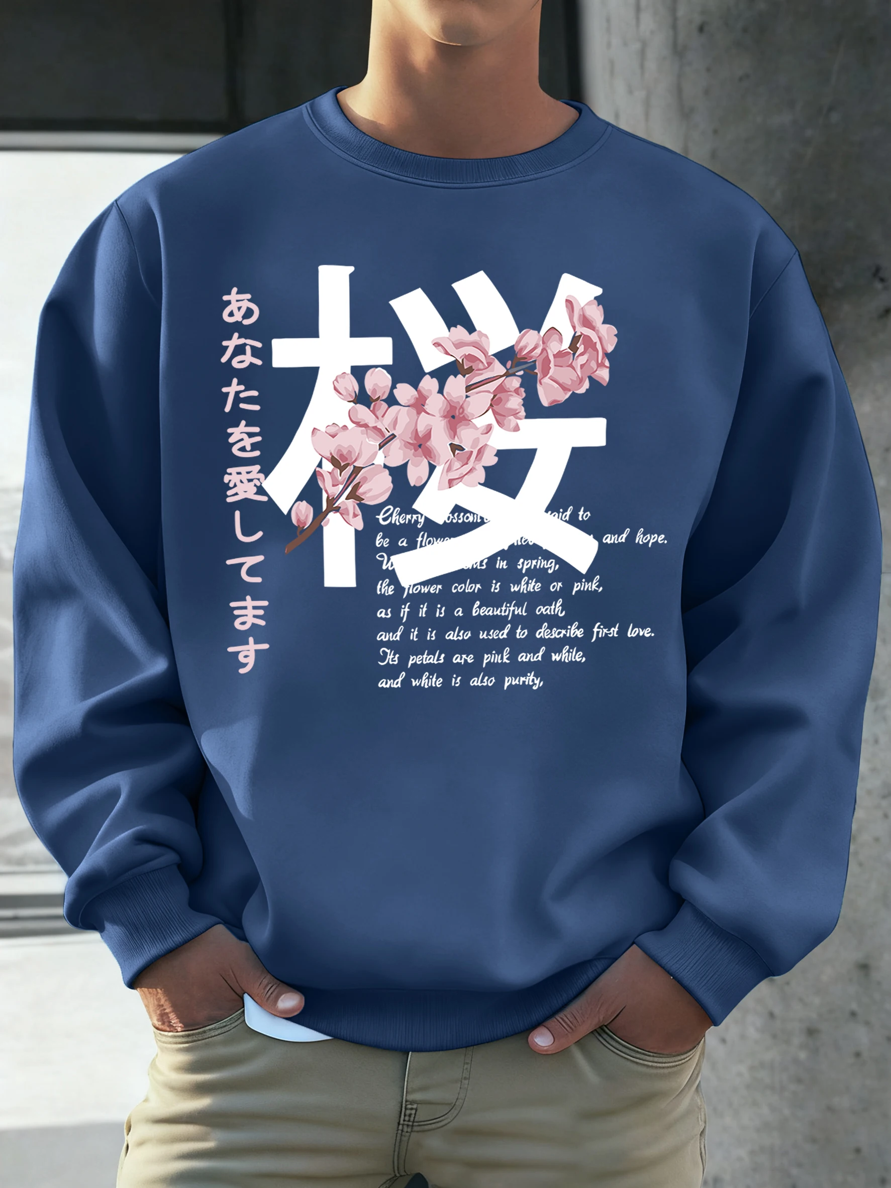 

Япония Harajuku Cherry Blossom Art Letter Pattern Модная мужская толстовка с капюшоном Свободная осенняя толстовка Мягкий уличный пуловер Базовый спортивный топ