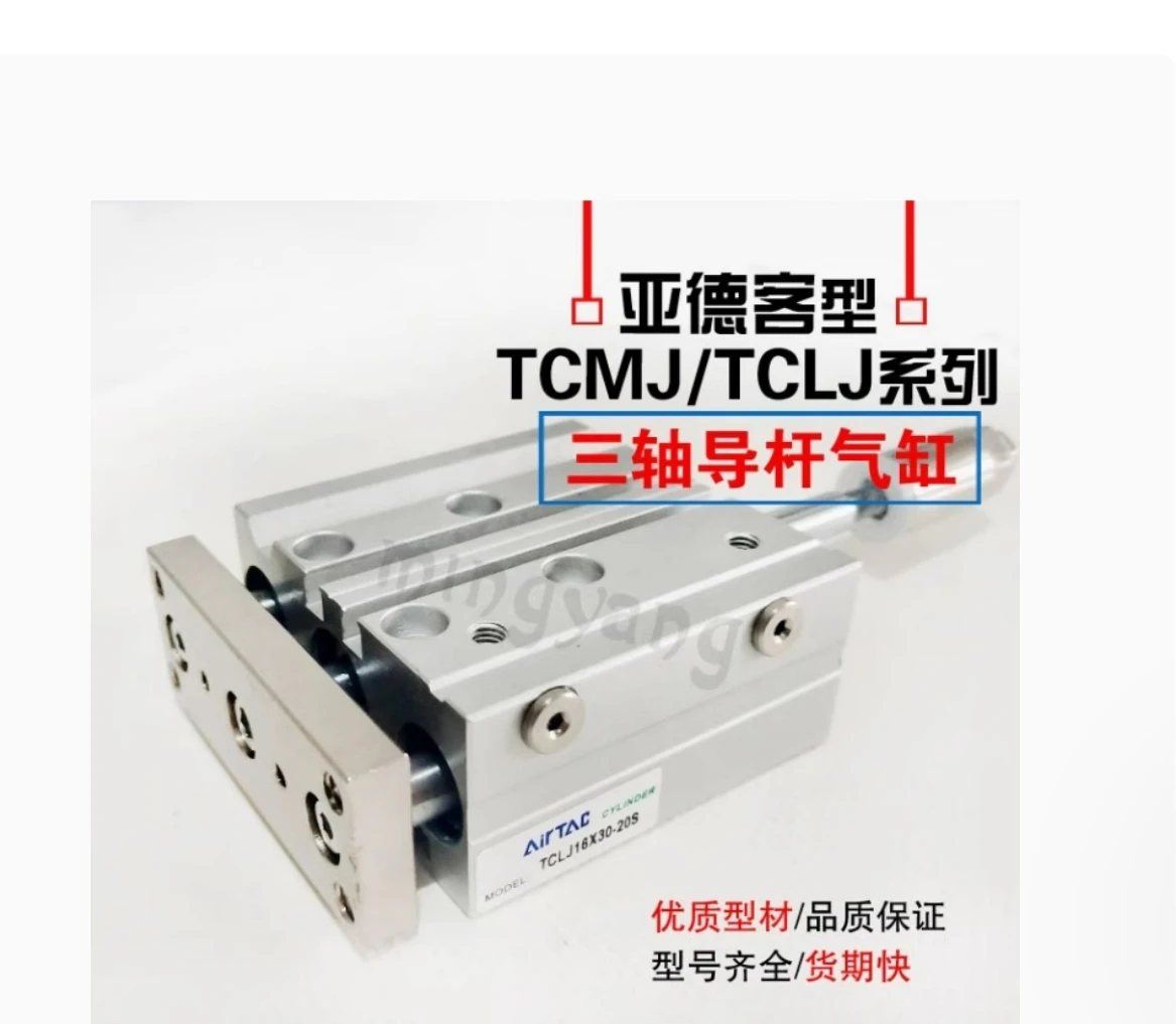 

1 шт., TCL80X5S TCL80X10S TCL80X15S TCL80X20S TCL80X25S TCL80X30S TCL80X35S TCL80X40S TCL80X45S TCL80X50S