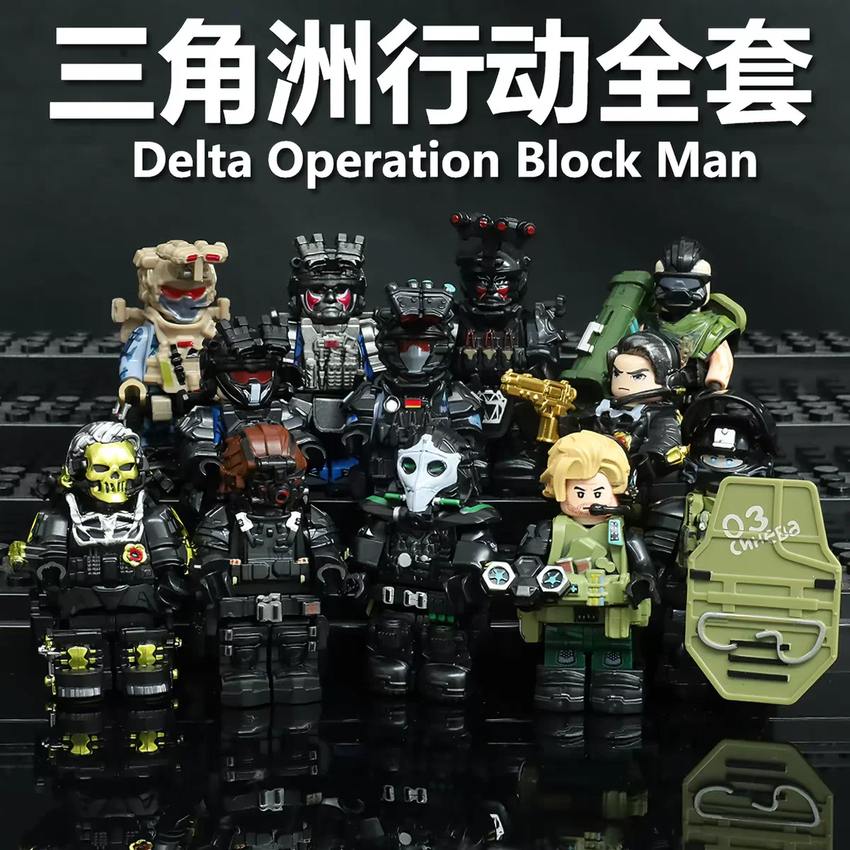 

New Delta Force Game Periphery Bricks 4.5cm Mini Series Rose Gold Dragon Lord Building Blocks Action Figures Toys Gifts
