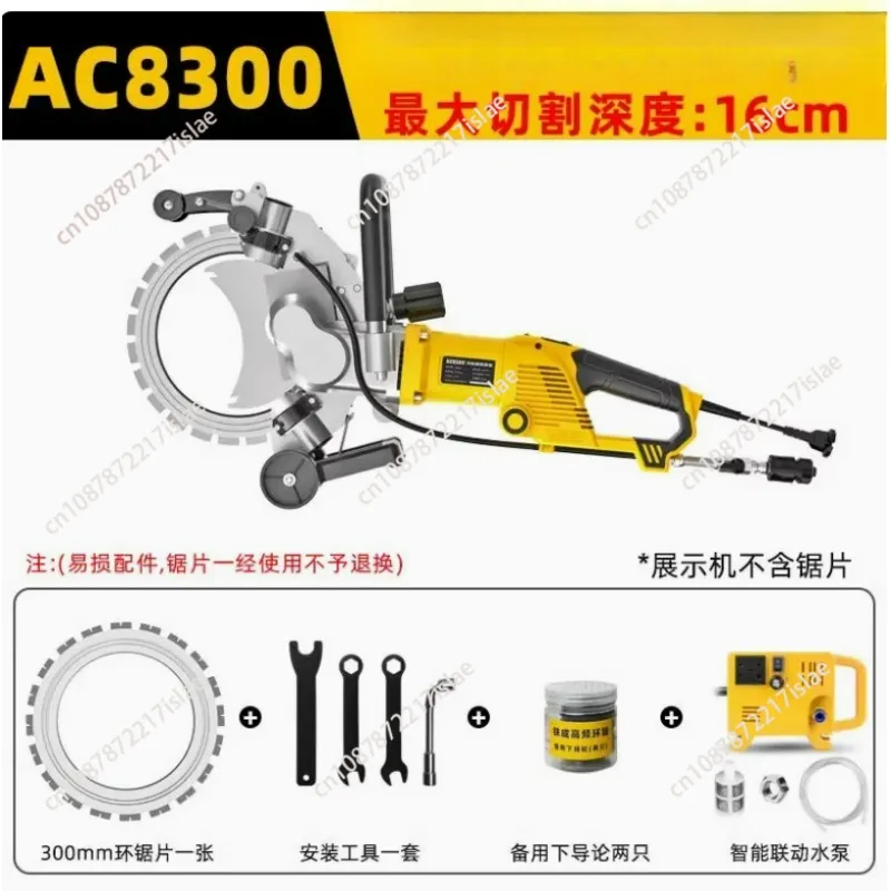 220V High Frequency Dust-free Cutting Tool Hand-Held Concrete Wall Cutting Machine Brushless Ring Saw Cutting Machine