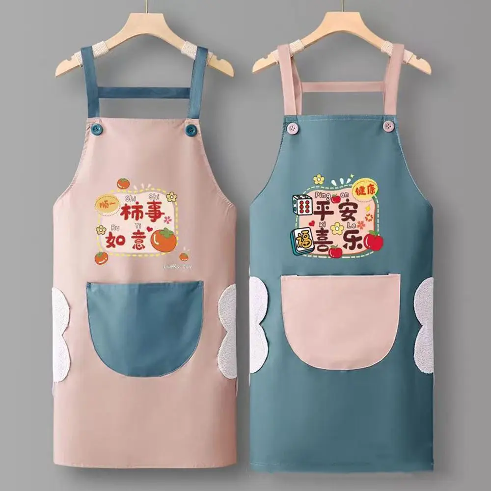 New Cooking Kitchen Apron Anti-greasy with Pocket Chef Apron Hand-Wiping Cover Waterproof Bib Kitchen Supplies